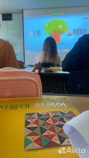 Репетитор по корейскому языку онлайн