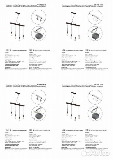 Подвесная люстра Vitaluce V47160-7/4S