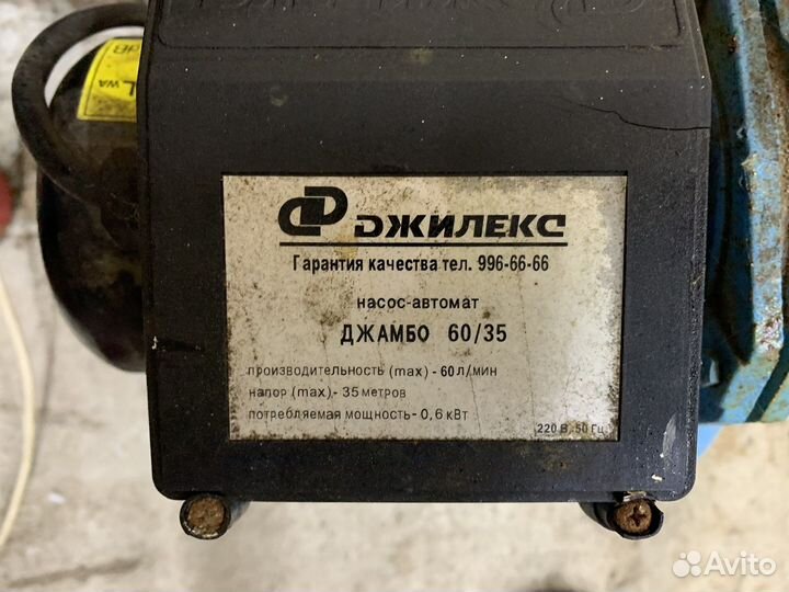 Водяная насосная станция джилекс джамбо 60/35