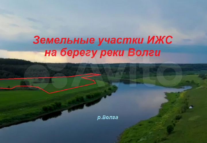 Участок 7,2 га (ИЖС)
