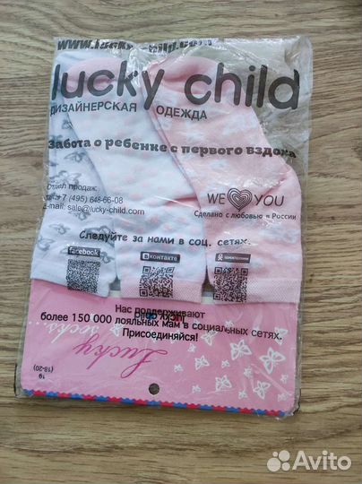 Носки детские новые