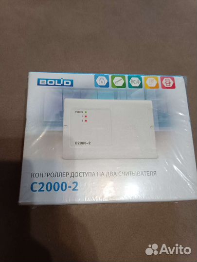 С2000-2 новые 2022-2023г