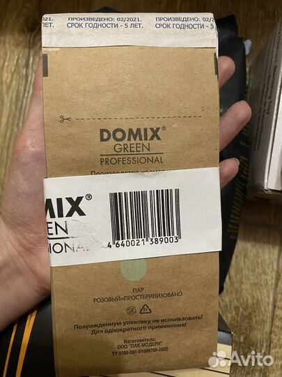 Набор для бровиста