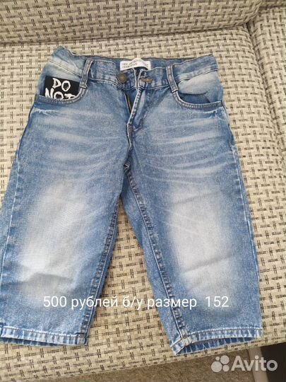 Джинсовые шорты