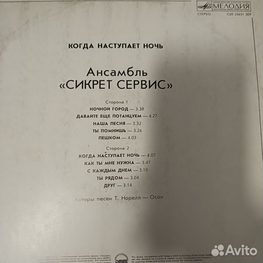 Продам пластинки