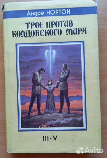 Серия книг 