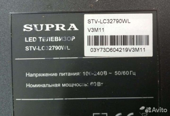 Плата управления для Supra STV-LC32790WL