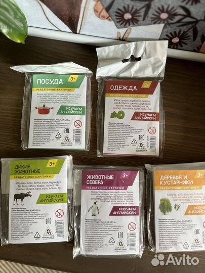 Обучающие карточки 3+ Ранее развитие Лас играс