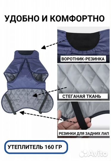 Новый жилет попона для собак