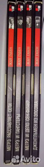 Комиссар Мегрэ Жана Габена. На DVD