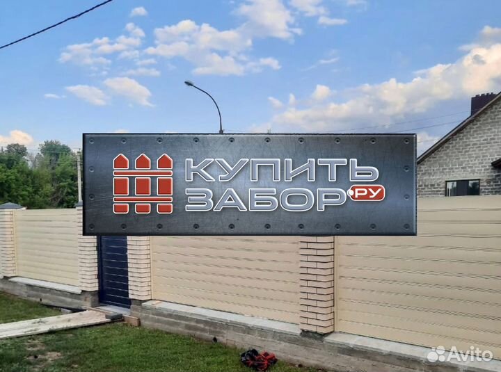 Металло Планкен