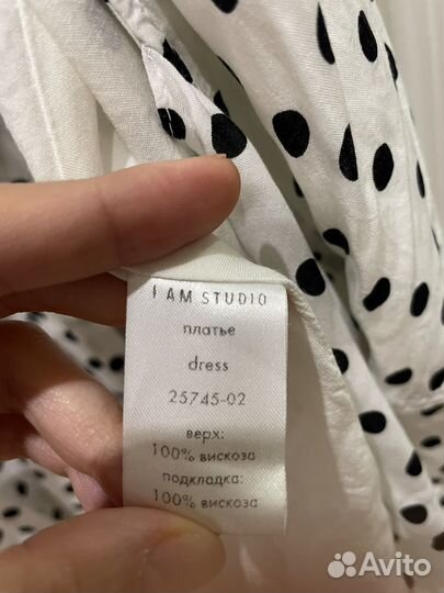 I am studio платье