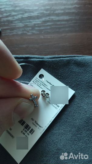 Серьга 0,46 гр