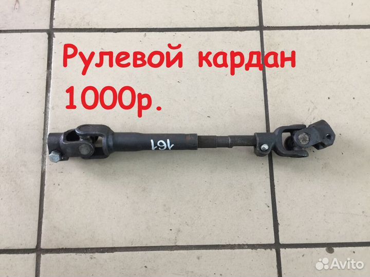 Рулевой карданчик Geely MK