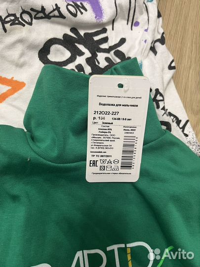 Пакет вещей на мальчика ostin 122-128