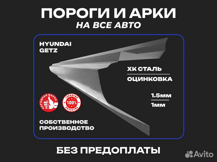 Пороги на Opel Astra J