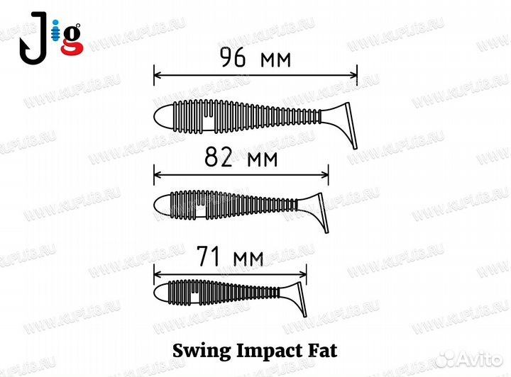 Центробежная форма набор № 49 Swing Impact FAT-Mix