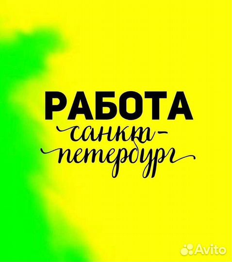 Охранник вахтой г. Санкт-Петербург