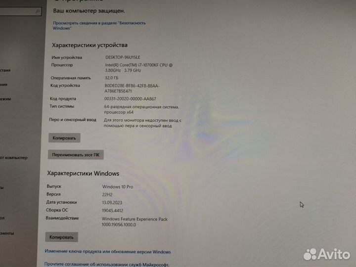 Компьютерный стол, игровое кресло, системник