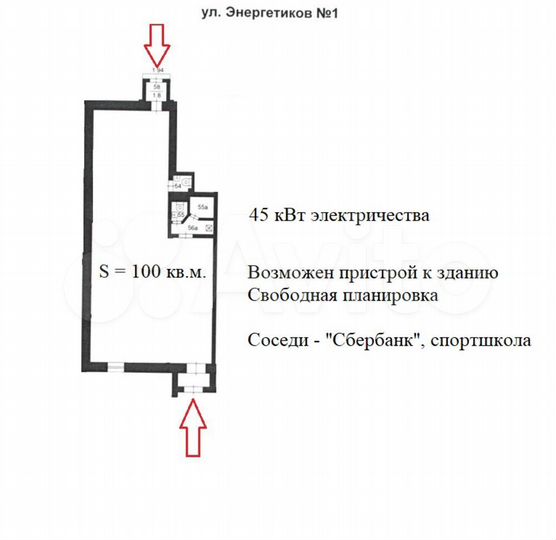 Продам торговое помещение, 118.4 м²