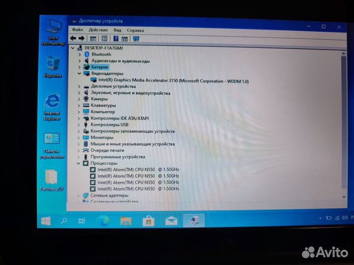 Нетбук HP mini 110-3612er