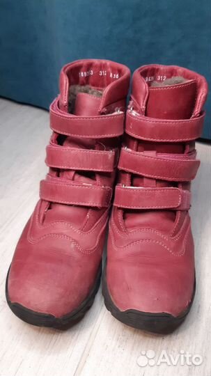 Сапожки зимние кожаные 23см