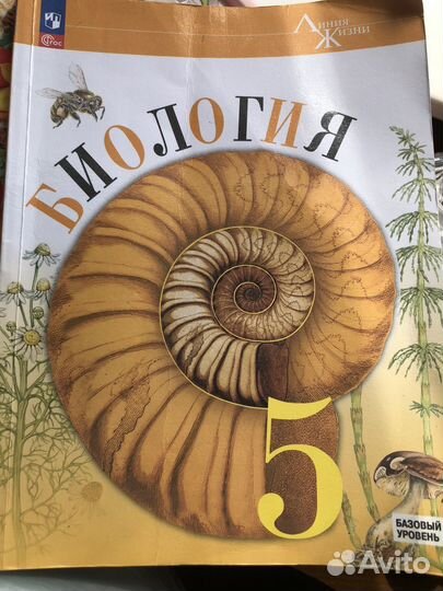 Учебники 7 класс литература