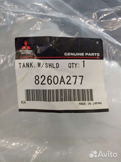 Бачок стекломывателя Mitsubishi Outlander 3