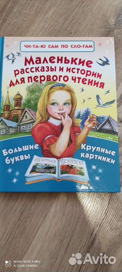 Детские игрушки пакетом