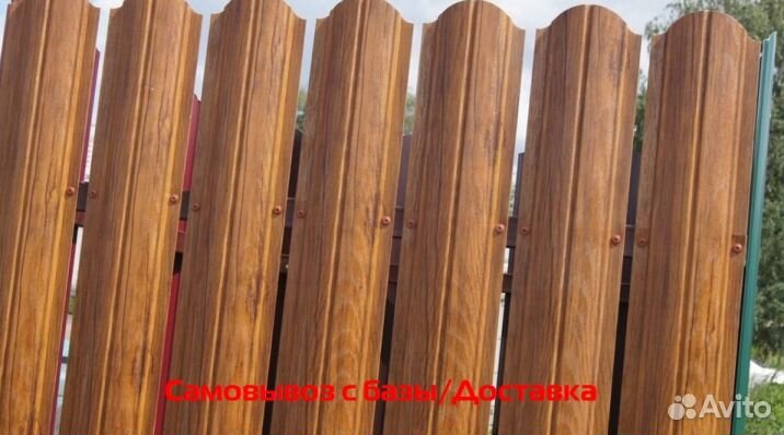 Штакетник металлический