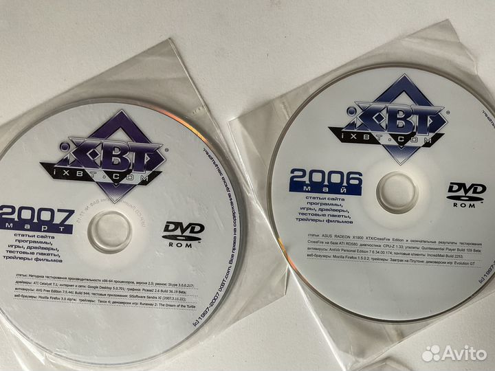 Коллекция дисков ixbt, chip, computer bild, Железо