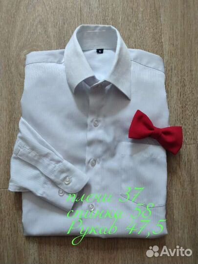 Рубашки школьные 136-140