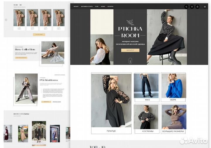 Создание сайтов/разработка интернет-магазинов/гайд