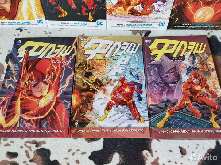 Комиксы Флэш