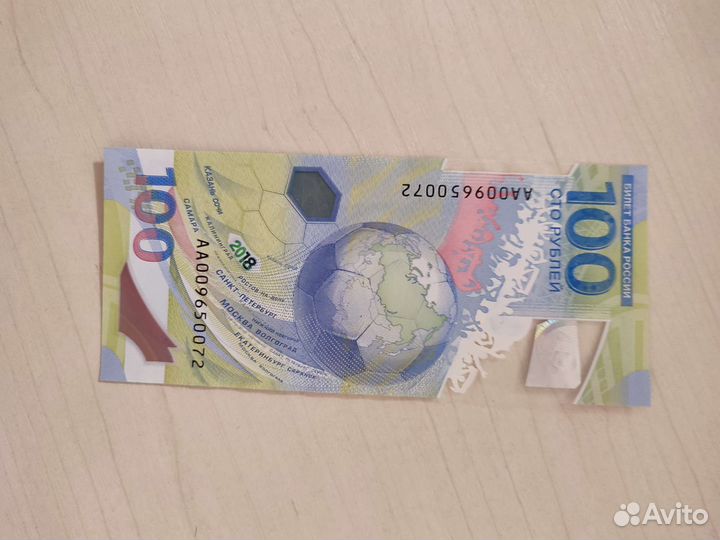 Банкнота 100 р