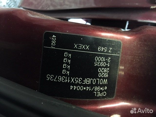 Разбор на запчасти Opel Vectra B