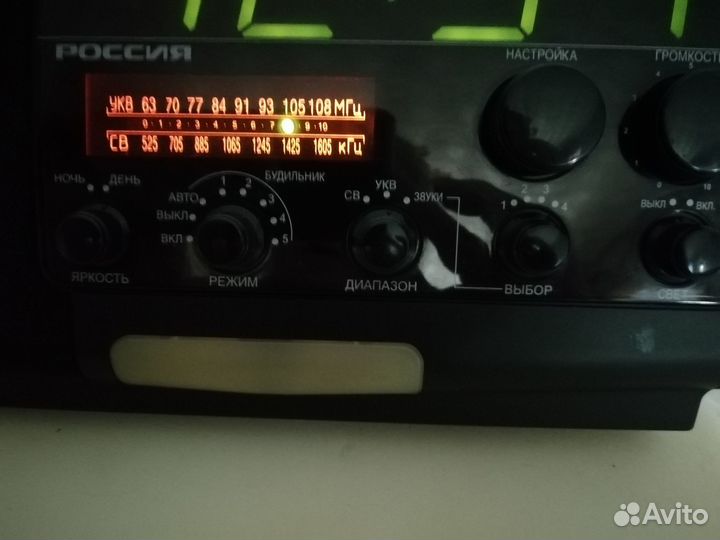 Радиоприемник