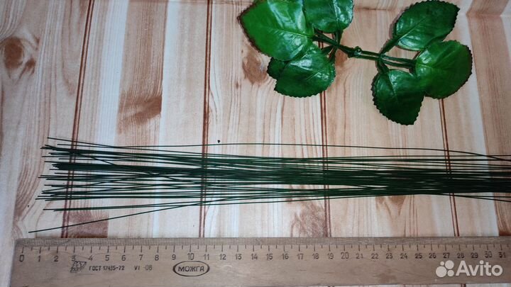 Проволока флористическая и лента флористическая