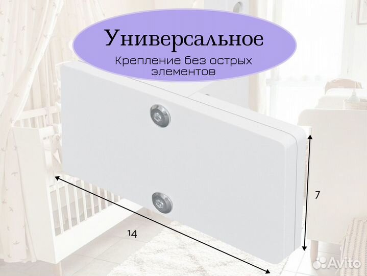 Держатель для детского мобиля из дерева