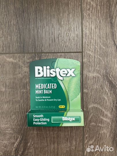 Blistex бальзамы для губ