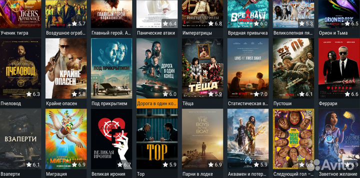 Настройка Смарт тв и Андроид приставок/3000каналов