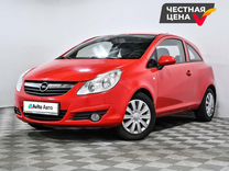 Opel Corsa 1.2 MT, 2009, 106 000 км, с пробегом, цена 445 000 руб.