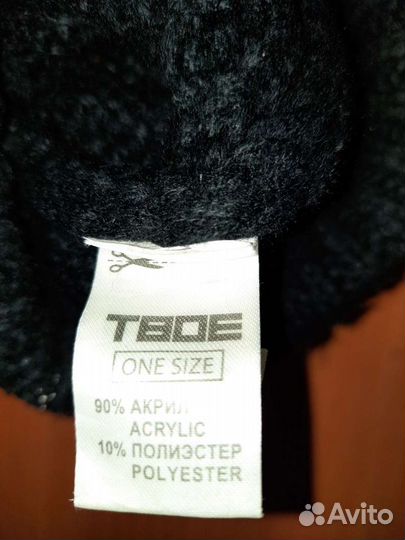 Шапка зимняя новая