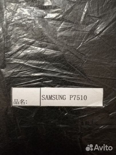 Чехол samsung P7510