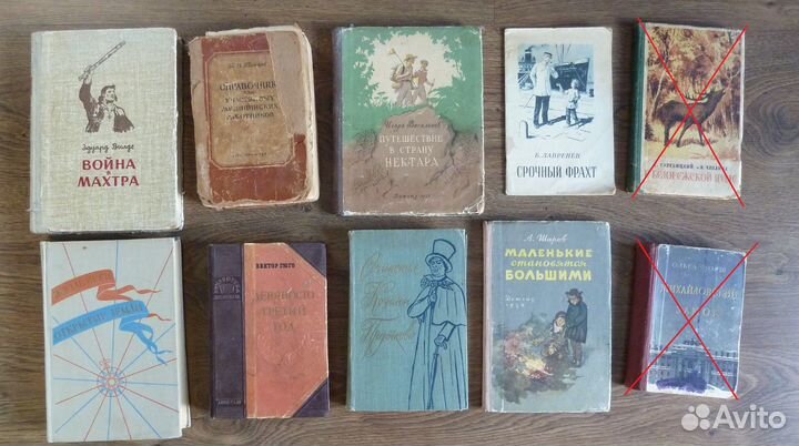 Книги 1950х годов