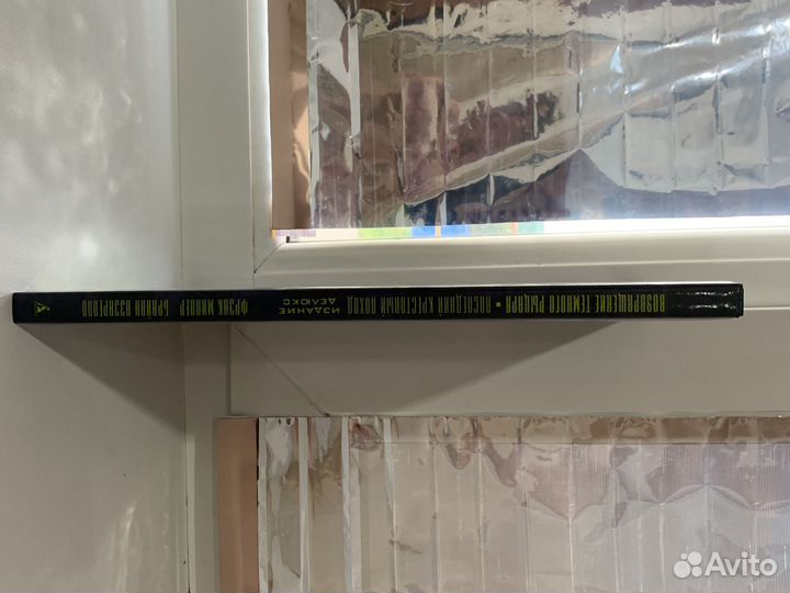 Возвращение темного рыцаря