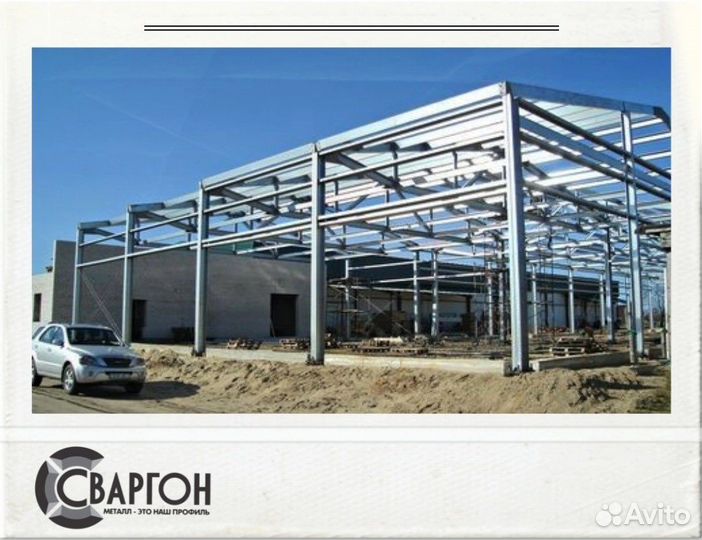 Строительство ангаров