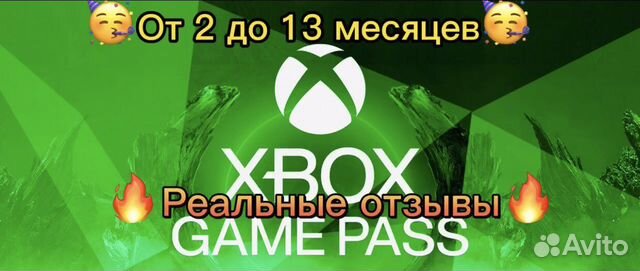 Xbox game pass ultimate