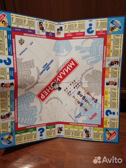 Настольная игра Миллионер Classic