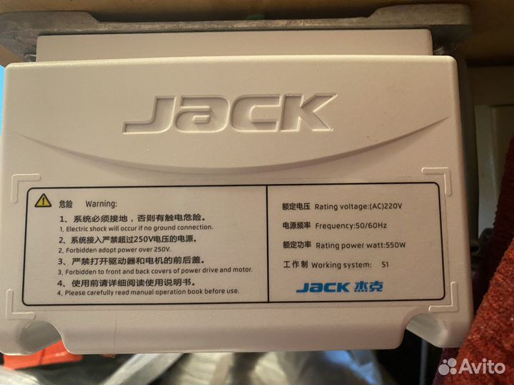 Швейная машина Typical GC6150H